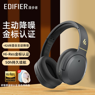 EDIFIER 漫步者 W820NB主动降噪无线头戴式蓝牙耳机