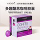 VIAGGIO ESPRESSO 多趣酷思西班牙进口 胶囊咖啡浓缩黑咖啡 10粒