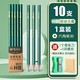 M&G 晨光 绿杆铅笔 10支 送橡皮2个+卷笔刀