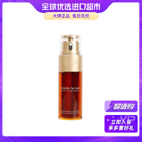 抖音超值购：CLARINS 娇韵诗 双萃赋活精华 100ml