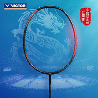 新品发售：VICTOR 威克多 中国公开赛纪念系列 龙牙之刃 羽毛球拍 单拍 TK-RYUGA