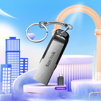 SanDisk 闪迪 优盘USB金属小巧便携安全加密学习办公U盘CZ73转接头套装