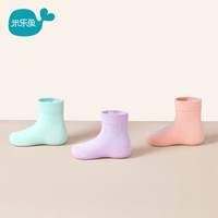 米乐鱼 婴儿袜子款儿童地板袜新生儿袜子男女童中筒平板袜3双装 粉紫绿 20-22CM(7-10