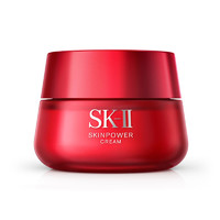 SK-II 大红瓶面霜80g 保湿滋润紧致护肤品