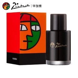 Pimio 毕加索 钢笔墨水非碳素染料型不堵笔钢笔水30ml 纯黑色