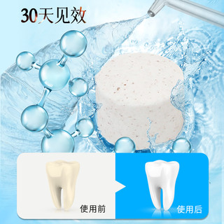 h2ofloss 惠齿 脉冲水携美白冲牙器便携式正畸深度清洁美白