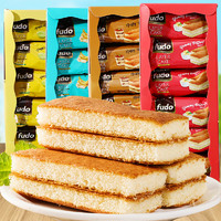 fudo 福多 马来西亚进口糕点福多牌提拉米苏奶油夹心蛋糕营养懒人早餐小包装