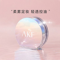 AKF 清透控油散粉定妆粉 10g