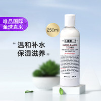 Kiehl's 科颜氏 高保湿精华爽肤水 250ml