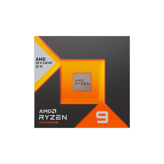 AMD 锐龙9 7950X3D游戏处理器16核32线程 144MB游戏缓存 加速5.7GHz CPU