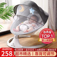 ULOP 优乐博 婴儿玩具0-1岁宝宝摇椅哄娃神器电动摇摇椅新生儿礼盒满月礼物