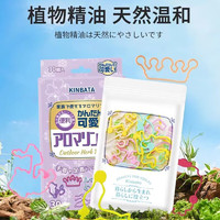 KINBATA 日本植物精油防护手环婴儿童专用神器成人户外随身手脚链圈  30条*1盒