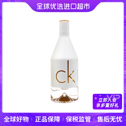 Calvin Klein 卡尔文·克莱 凯文克莱 CK喜欢你女士香水50ml