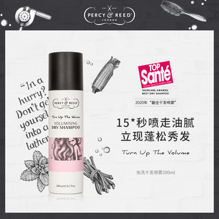 Percy&Reed 佩妍丽 免洗干发喷雾 200ml