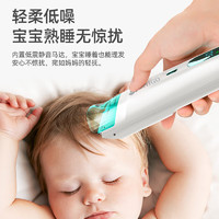 PLUS会员：CHIGO 志高 婴儿理发器自动吸发电推子儿童理发器宝宝剃头器新生儿理发推子电推剪