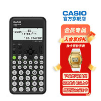 CASIO 卡西欧 FX-95CN X中文版科学函数计算器一二建造师造价师消防师考试计算器 新款黑色FX-95CNCW+四件套