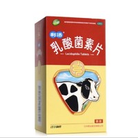 江中 乳酸菌素片0.4g*64片/盒