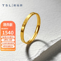 TSL 谢瑞麟 小玩意系列黄金戒指足金素圈指环女款送礼YS868 13圈（约1.5g）