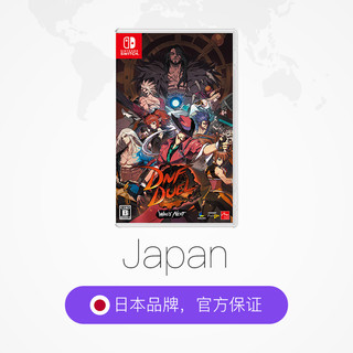 Nintendo 任天堂 日版 地下城与勇士：决斗 任天堂Switch 游戏卡带 中文