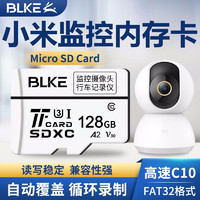 移动端、京东百亿补贴：BLKE 监控摄像头内存卡 128G