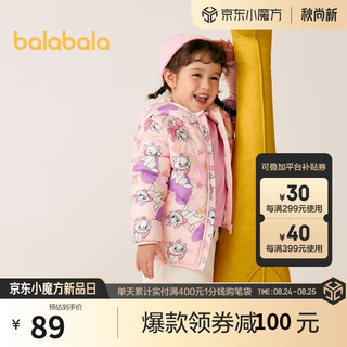 balabala 巴拉巴拉 儿童轻薄羽绒服