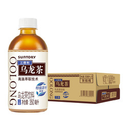 SUNTORY 三得利 茉莉乌龙茶无糖茶饮料0糖0脂小瓶装350ml*24瓶整箱