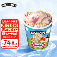 BEN & JERRY'S本杰瑞草莓芝士冰淇淋465ml海外原装进口牛奶雪糕桶装冷饮