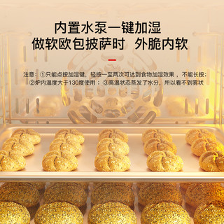 新艾瑞斯E8风炉平炉二合一烤箱商用私房烘焙专用家用月饼电烤箱