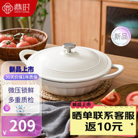 unicorn casting 鼎时 nicorn casting 鼎时 珐琅锅铸铁锅炖锅家用焖烧锅煲汤电磁炉搪瓷锅28cm瑞雪白汤锅