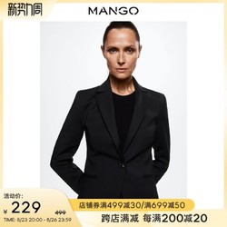 MANGO 芒果 女装外套春夏新款时尚潮流翻领长袖结构西装外套