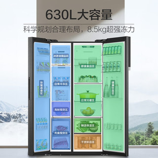 630升风冷无霜对开门双开门电冰箱家用一级能效变频节能智能除BCD-630WGHSS95SMU1