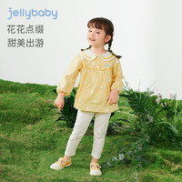 jellybaby 杰里贝比 宝宝 两件套娃娃领 女童套装 黄格 120cm