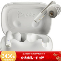 博诣Poly Voyager Free 60 UC 自适应主动降噪真无线耳塞入耳式蓝牙耳机带6个麦克风 白色 USB-A充电口