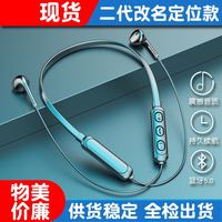 铭爵狐 蓝牙耳机 挂脖式运动耳机无线跑步颈挂入耳式