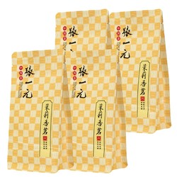 ZHANGYIYUAN 張一元 茉莉花茶濃香型茉莉香茗50g*4袋 共200克