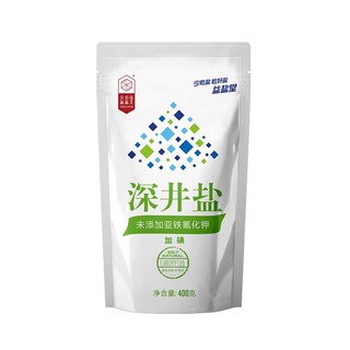 益盐堂 加碘深井盐精制食盐400g*7袋家用食用盐袋装