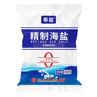 奉盐奉盐精制海盐未加碘家用食用盐400g袋*7袋细盐精制盐调味盐 精制海盐400g*7袋