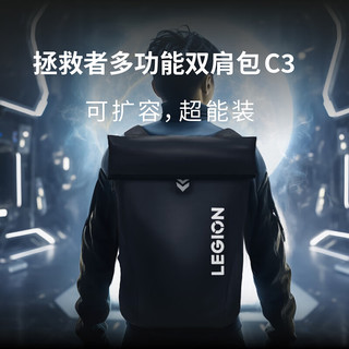 LEGION 联想拯救者 C3 双肩电脑包