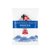 中盐 甲状腺食用未加碘盐400g*9袋家用食用盐精制低碘盐无碘