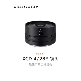 HASSELBLAD 哈苏 XCD 4/28P 轻便广角街拍镜头 哈苏X卡口