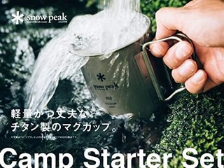 snow peak 郊游套装 钛马克杯入门套装 FK-287