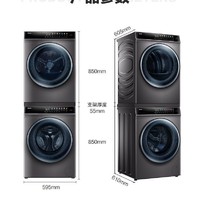 百亿补贴：Haier 海尔 洗烘套装10kg洗衣机烘干机组合EG100MATE7SU1+EHGS100MATE7S