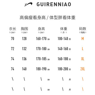 贵人鸟 男士两面穿夹克 GA338106Y01A