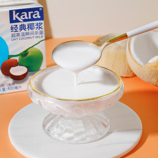 佳乐 KARA牌佳乐椰浆400ml 椰汁西米露甜品烘焙原料水果捞生椰拿铁伴侣进口