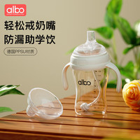 爱乐宝 鸭嘴杯6个月以上宝宝学饮杯婴儿吸管式鸭嘴奶瓶儿童水杯 BZ347