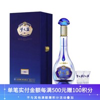 cdf会员购：YANGHE 洋河 梦之蓝 M3 52%vol 水晶版 500ml