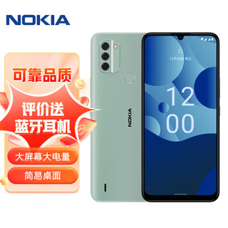 NOKIA 诺基亚 C31 4G手机 4G+128G 薄荷色