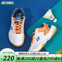 YONEX 尤尼克斯 男女同款羽毛球鞋 SHB210