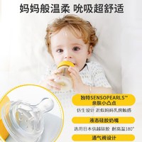 medela 美德乐 奶瓶新生儿 婴儿奶瓶 宽口径ppsu连接吸奶器