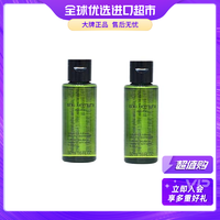 抖音超值购：植村秀 绿茶新肌洁颜油卸妆油 50ml